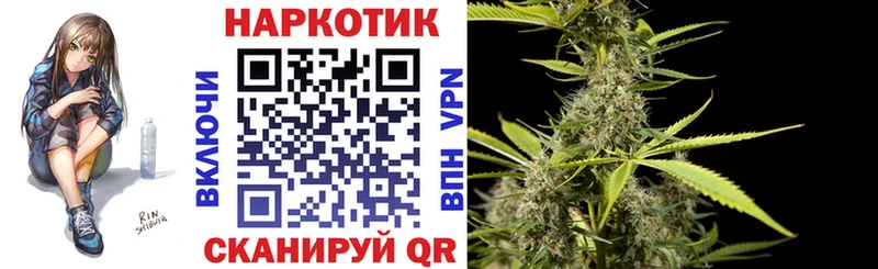 Купить Кетамин A-PVP Мефедрон Конопля КОКАИН Гашиш Рузаевка