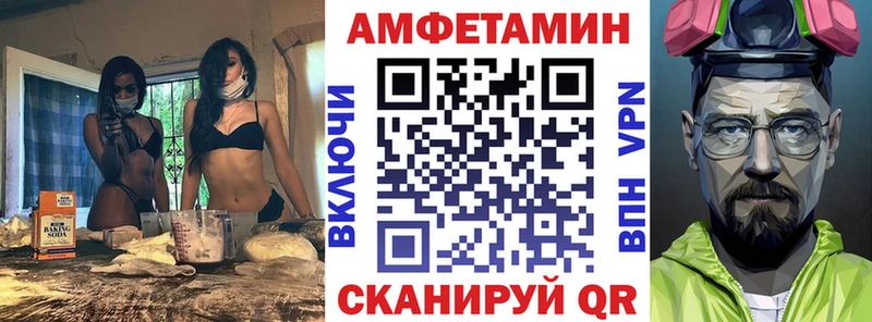 Купить  Рузаевка  АМФ 97% 