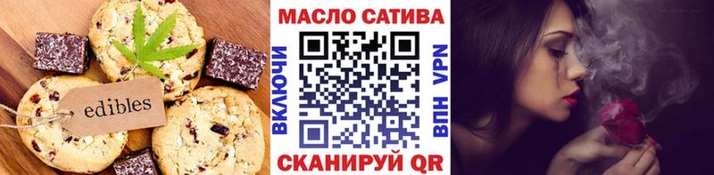 Cannafood конопля  Купить закладки  Рузаевка 