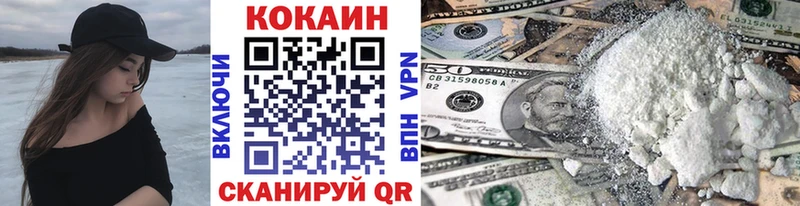 COCAIN 98%  Купить закладки  Рузаевка 