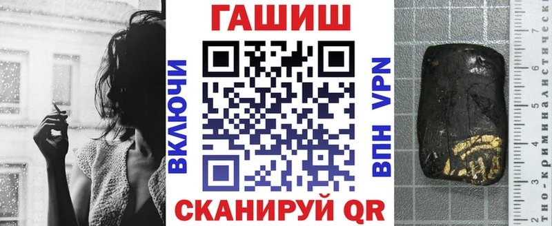 Гашиш гарик Рузаевка