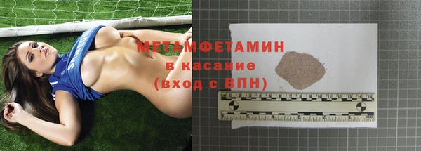 гидра Горнозаводск