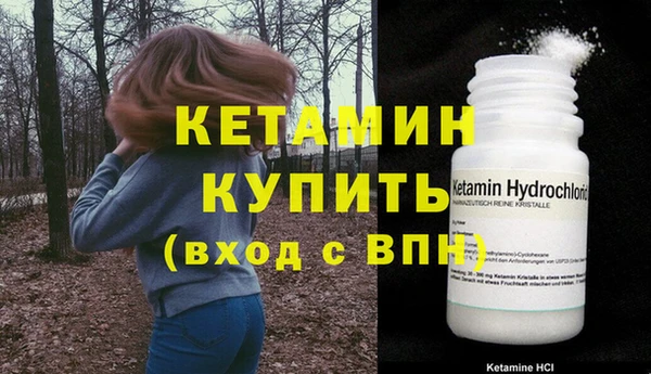 метадон Горняк