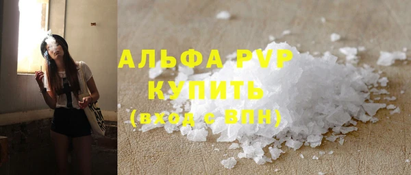 мдма Вяземский