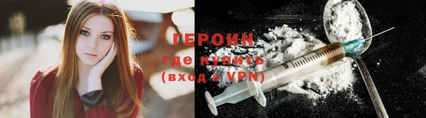 эйфоретик Вязьма