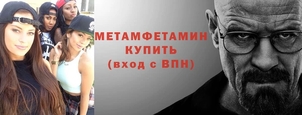 мдма Вяземский