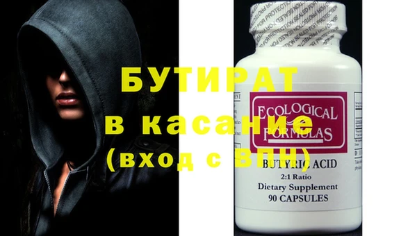 эйфоретик Вязьма
