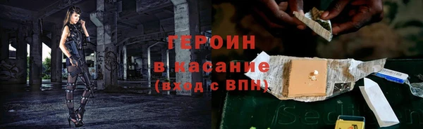 гидра Горнозаводск