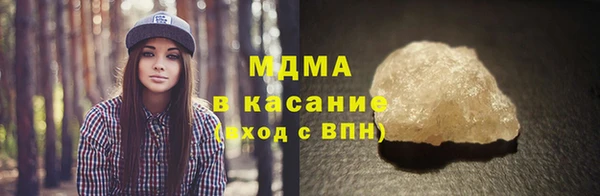 мдма Вяземский