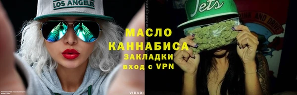 метадон Горняк