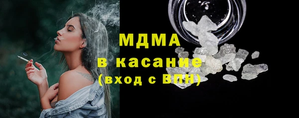 гидра Горнозаводск