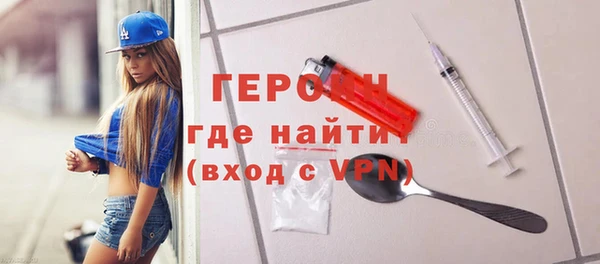стафф Вязники