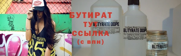 стафф Вязники