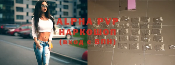стафф Вязники