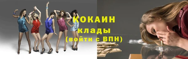 мдма Вяземский