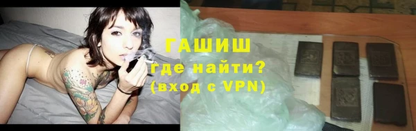 стафф Вязники