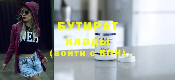 эйфоретик Вязьма