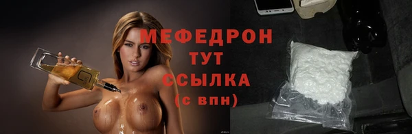 стафф Вязники