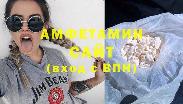 стафф Вязники