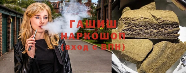 спайс Горно-Алтайск