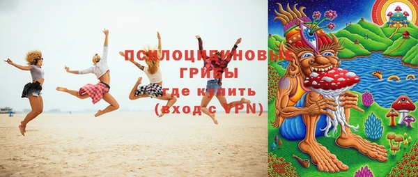 стафф Вязники