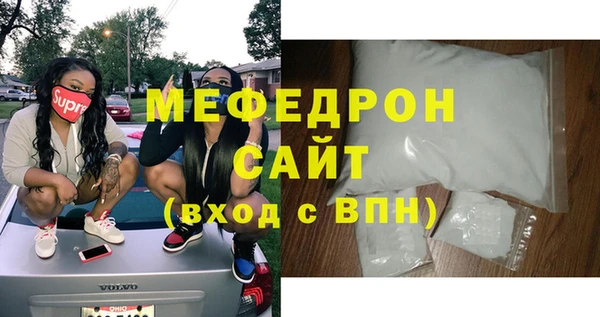мдма Вяземский