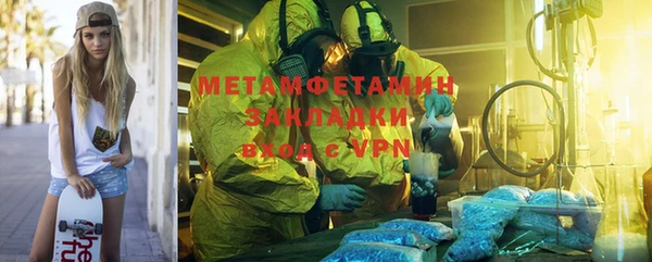 мдма Вяземский