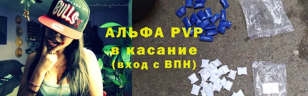 эйфоретик Вязьма