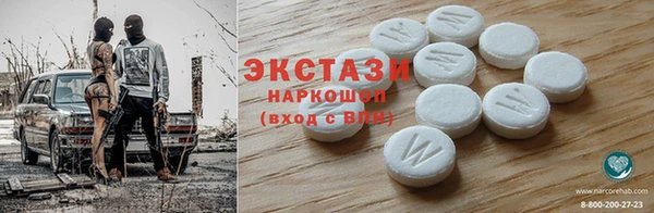 эйфоретик Вязьма