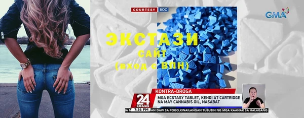 стафф Вязники