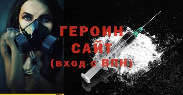 спайс Горно-Алтайск