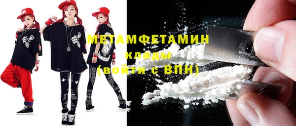 метадон Горняк