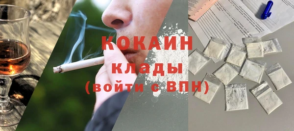 эйфоретик Вязьма