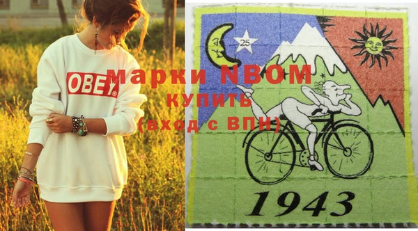 стафф Вязники