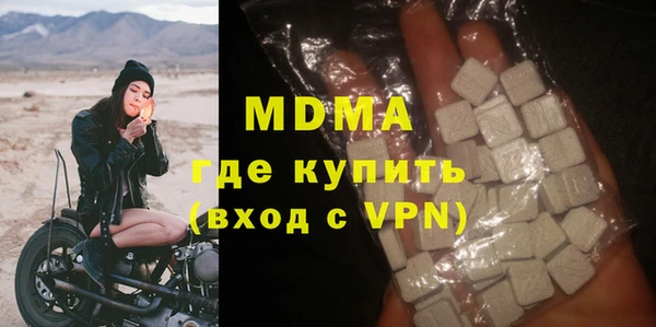 эйфоретик Вязьма