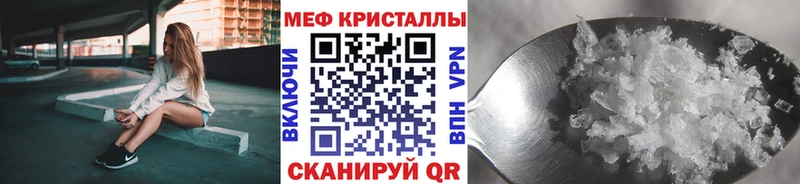 Купить где  Рузаевка  Меф мяу мяу 