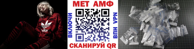 Купить Рузаевка МЕТАМФЕТАМИН пудра
