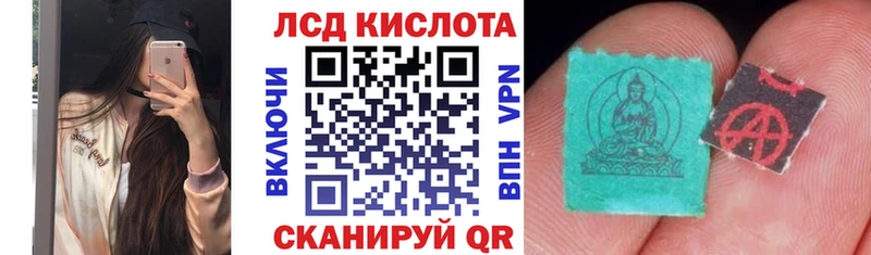 Купить где  Рузаевка  Наркотические марки 1,5мг 