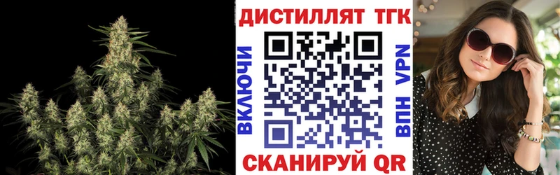 Купить закладки  Рузаевка  ТГК вейп с тгк 