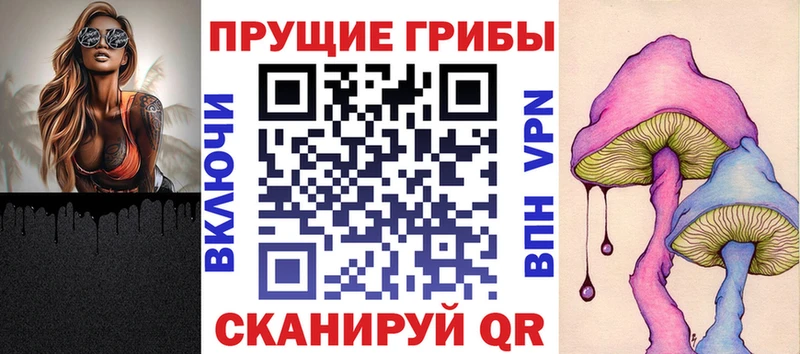 Галлюциногенные грибы мицелий  Купить закладки  Рузаевка 